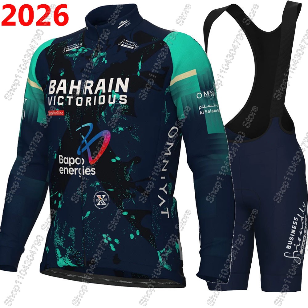 Mountain Biking Clothes - Bahrain Victorious 2026 France Tour Cycling
