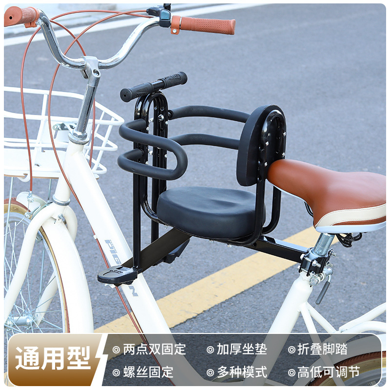 Front Mounted Full Enclosed Sa - Mountain Biking For Kids ulasan dan harga