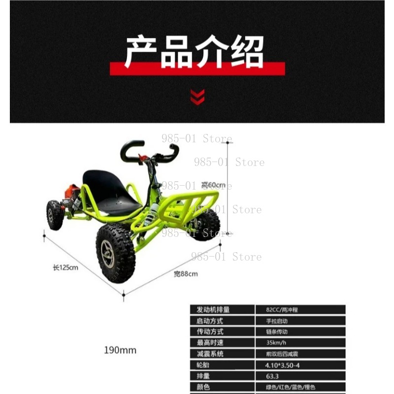 All-terrain off-road kart, 2-s - Mountain Biking For Kids ulasan dan harga